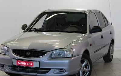 Hyundai Accent II, 2006 год, 369 000 рублей, 1 фотография