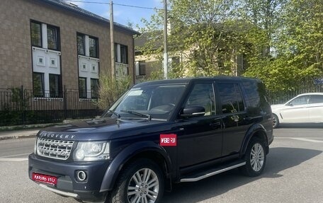 Land Rover Discovery IV, 2014 год, 2 399 000 рублей, 1 фотография