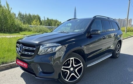 Mercedes-Benz GLS, 2016 год, 4 900 000 рублей, 1 фотография