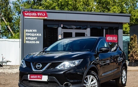 Nissan Qashqai, 2018 год, 1 819 000 рублей, 1 фотография