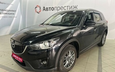 Mazda CX-5 II, 2013 год, 1 695 000 рублей, 1 фотография