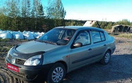 Renault Symbol I, 2004 год, 250 000 рублей, 1 фотография