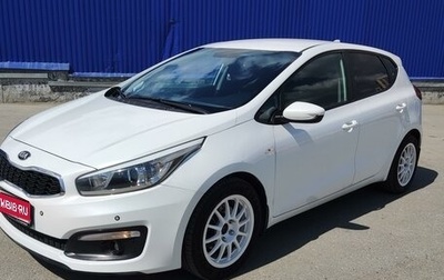 KIA cee'd III, 2018 год, 1 450 000 рублей, 1 фотография