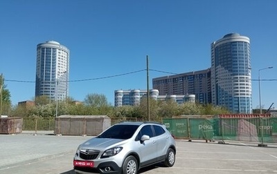 Opel Mokka I, 2014 год, 1 290 000 рублей, 1 фотография