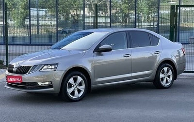 Skoda Octavia, 2020 год, 2 099 000 рублей, 1 фотография