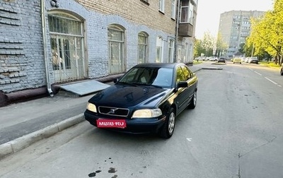 Volvo S40 II, 1998 год, 285 000 рублей, 1 фотография