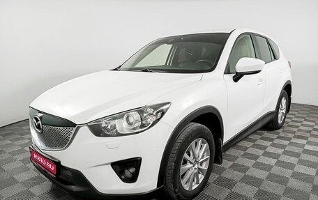 Mazda CX-5 II, 2014 год, 2 165 500 рублей, 1 фотография