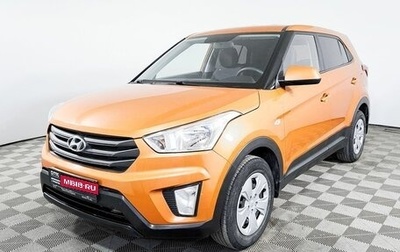 Hyundai Creta I рестайлинг, 2018 год, 1 938 000 рублей, 1 фотография