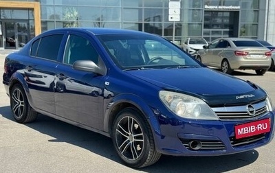 Opel Astra H, 2008 год, 409 000 рублей, 1 фотография