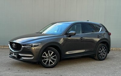 Mazda CX-5 II, 2017 год, 2 990 000 рублей, 1 фотография