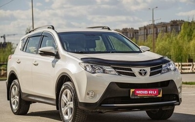 Toyota RAV4, 2013 год, 2 303 000 рублей, 1 фотография