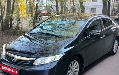 Honda Civic IX, 2012 год, 1 250 000 рублей, 1 фотография