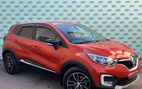 Renault Kaptur I рестайлинг, 2016 год, 1 445 000 рублей, 1 фотография