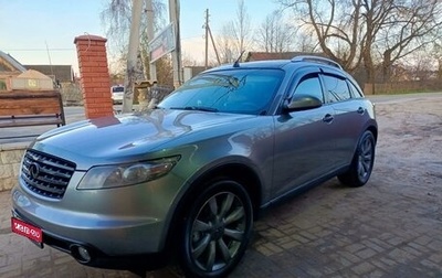 Infiniti FX I, 2005 год, 1 050 000 рублей, 1 фотография