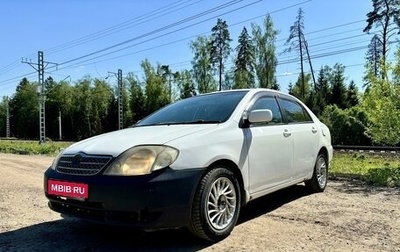 Toyota Corolla, 2001 год, 440 000 рублей, 1 фотография