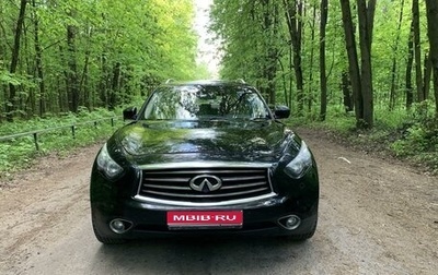 Infiniti FX II, 2011 год, 1 850 000 рублей, 1 фотография