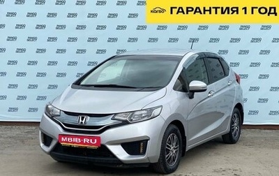 Honda Fit III, 2014 год, 969 000 рублей, 1 фотография