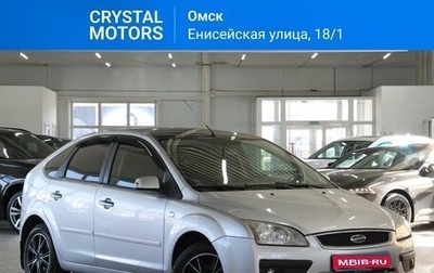 Ford Focus II рестайлинг, 2006 год, 599 000 рублей, 1 фотография