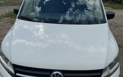 Volkswagen Caddy IV, 2017 год, 1 600 000 рублей, 1 фотография