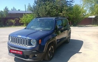 Jeep Renegade I рестайлинг, 2018 год, 1 500 000 рублей, 1 фотография