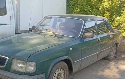 ГАЗ 3110 «Волга», 1999 год, 65 000 рублей, 1 фотография