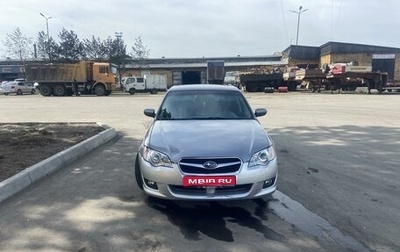 Subaru Legacy IV, 2009 год, 650 000 рублей, 1 фотография