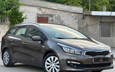 KIA cee'd III, 2017 год, 1 797 000 рублей, 1 фотография