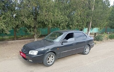 Hyundai Accent II, 2008 год, 420 000 рублей, 1 фотография