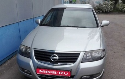 Nissan Almera Classic, 2010 год, 900 000 рублей, 1 фотография