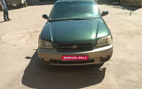 Subaru Outback III, 1999 год, 500 000 рублей, 1 фотография