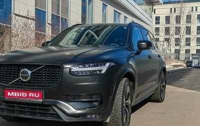 Volvo XC90 II рестайлинг, 2020 год, 5 150 000 рублей, 1 фотография
