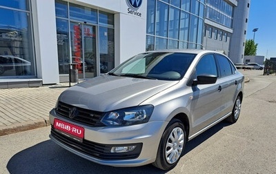 Volkswagen Polo VI (EU Market), 2019 год, 1 440 000 рублей, 1 фотография