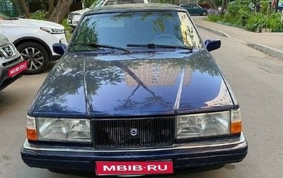 Volvo 940, 1991 год, 250 000 рублей, 1 фотография