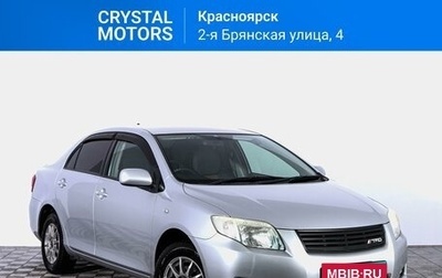 Toyota Corolla, 2010 год, 999 000 рублей, 1 фотография