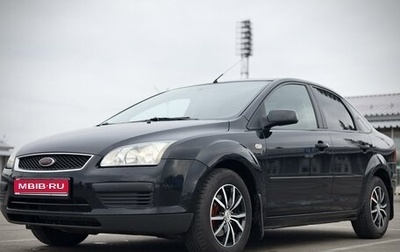 Ford Focus II рестайлинг, 2005 год, 570 000 рублей, 1 фотография