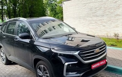Chevrolet Captiva, 2022 год, 2 350 000 рублей, 1 фотография
