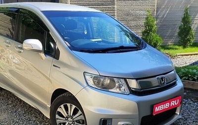 Honda Freed I, 2016 год, 1 550 000 рублей, 1 фотография