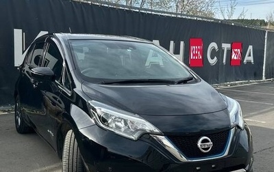 Nissan Note II рестайлинг, 2019 год, 1 370 000 рублей, 1 фотография