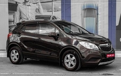 Opel Mokka I, 2014 год, 1 279 000 рублей, 1 фотография