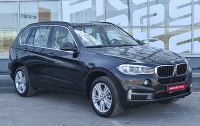 BMW X5, 2015 год, 3 399 000 рублей, 1 фотография