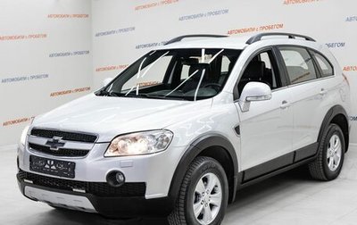 Chevrolet Captiva I, 2011 год, 995 000 рублей, 1 фотография