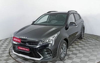 KIA Rio IV, 2021 год, 2 079 000 рублей, 1 фотография