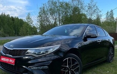 KIA Optima IV, 2018 год, 2 650 000 рублей, 1 фотография