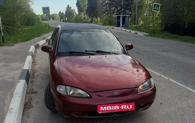 Hyundai Elantra III, 1998 год, 190 000 рублей, 1 фотография