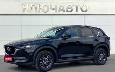 Mazda CX-5 II, 2020 год, 3 239 000 рублей, 1 фотография