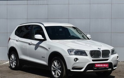 BMW X3, 2012 год, 1 929 000 рублей, 1 фотография
