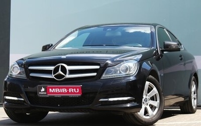 Mercedes-Benz C-Класс, 2012 год, 1 584 000 рублей, 1 фотография