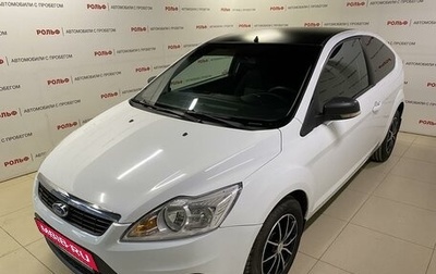 Ford Focus II рестайлинг, 2008 год, 517 000 рублей, 1 фотография