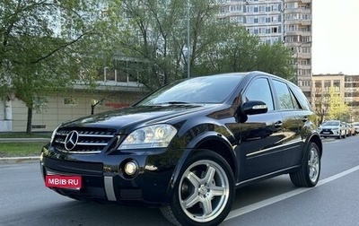Mercedes-Benz M-Класс, 2006 год, 4 000 000 рублей, 1 фотография