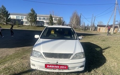 Toyota Vista V30, 2000 год, 540 000 рублей, 1 фотография